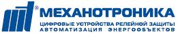 Положительное заключение аттестационной комиссии ОАО "ФСК ЕЭС" на шкафы РЗА для сетей 6-35, 110-220 кВ
