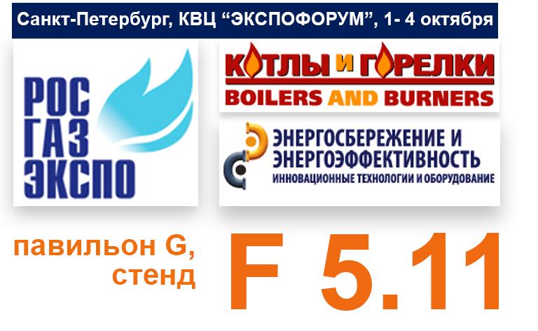 Открытие ПМГФ-2019 в Санкт-Петербурге – 1 октября 2019 года