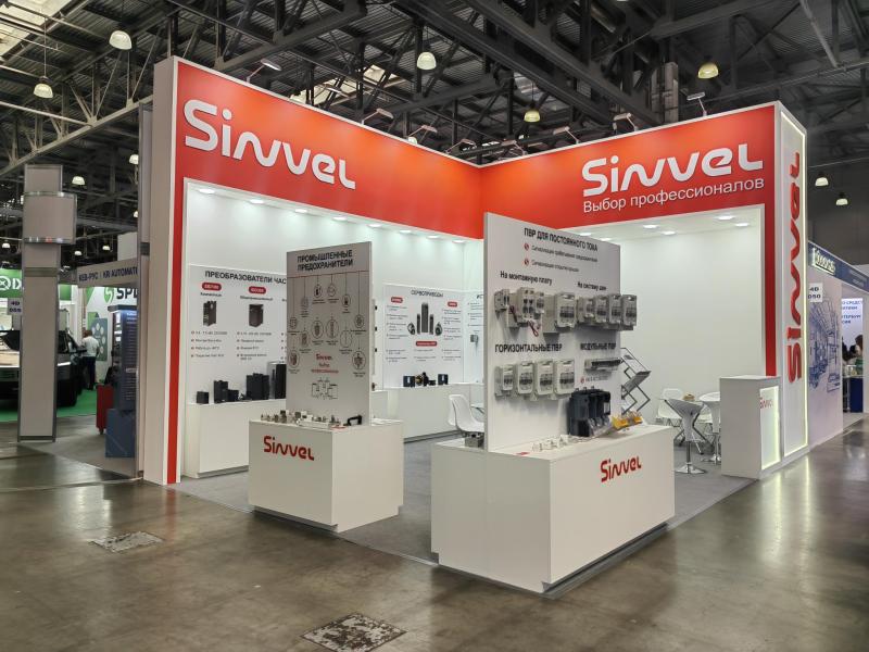 Sinvel на выставке Электро 2026