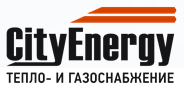 Открылась регистрация посетителей на международную выставку газового, теплоэнергетического и отопительного оборудования CityEnergy 2013