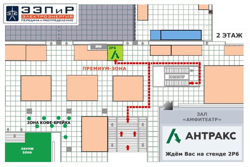 АНТРАКС представит решения для повышения надежности распределительных сетей