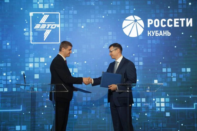 ПАО «Россети Кубань» и ЗАО «ЗЭТО» подписали на ПМЭФ-2024 соглашение о стратегическом сотрудничестве