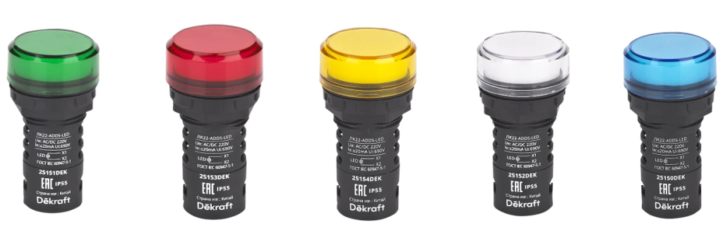 «Систэм Электрик» выпустила коммутационные лампы ЛК-22 со степенью защиты IP55