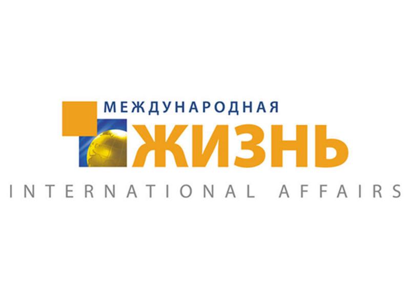 В Москве пройдет международная конференция    «Киберстабильность: подходы, перспективы, вызовы»