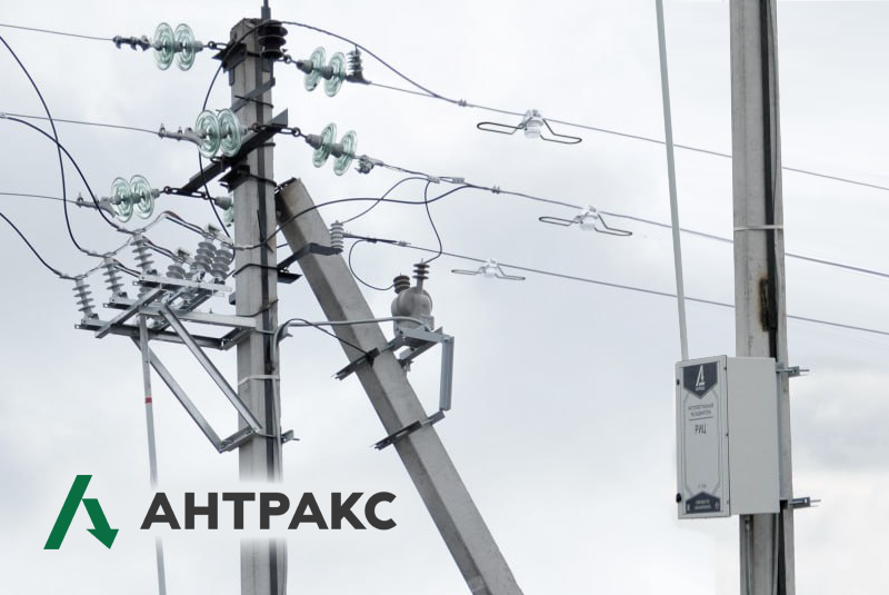 Комплексное решение АНТРАКС для построения высокоавтоматизированного РЭС