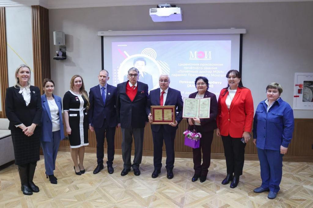 Первый Президент Монголии Пунсалмаагийн Очирбат удостоен звания «Почетный доктор МЭИ»