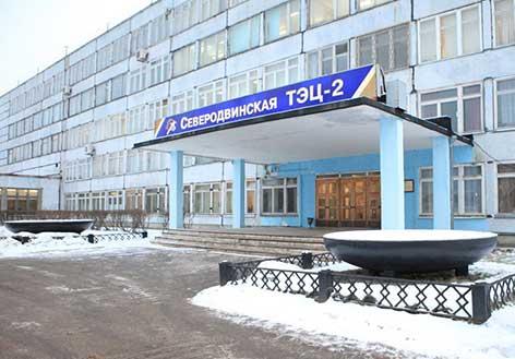 Модернизирована АСУ ТП энергетического оборудования Северодвинской ТЭЦ-2