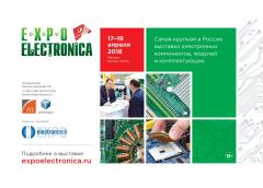 Открыт прием заявок на участие в выставке ExpoElectronica 2018