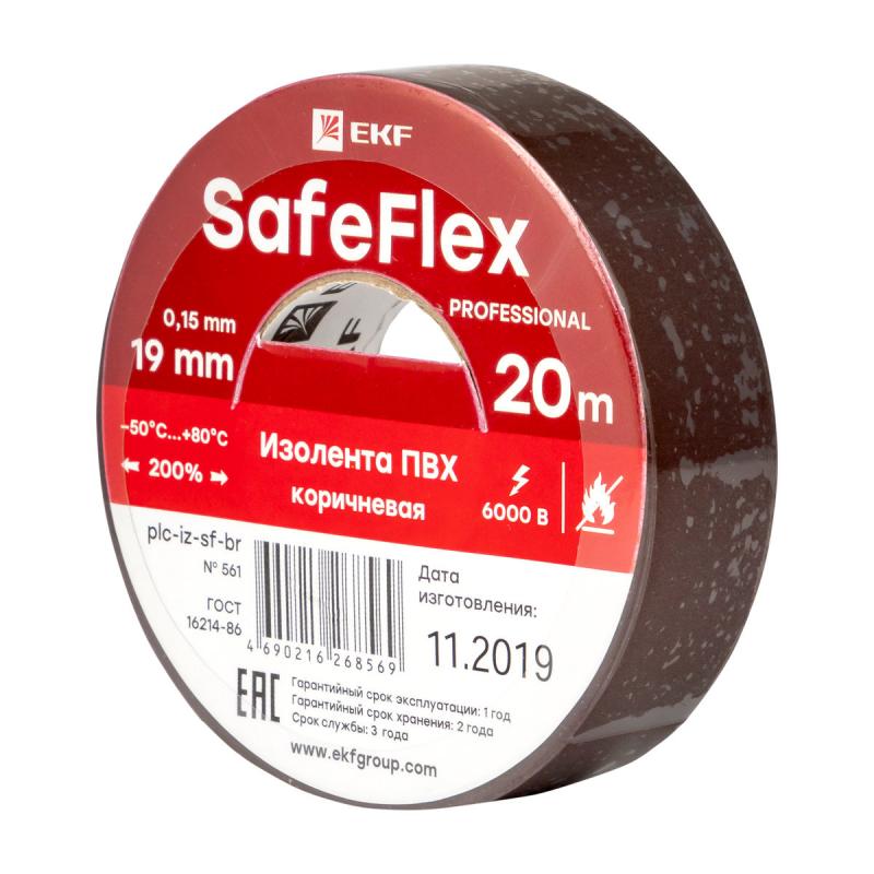 Расширенная цветовая гамма изоленты SafeFlex – больше возможностей для монтажа