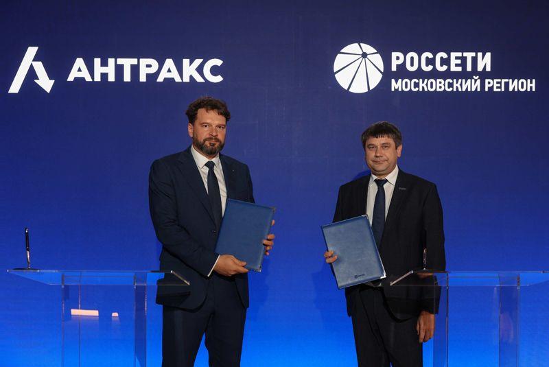 АНТРАКС и Россети Московский регион объединяют усилия для укрепления технологического суверенитета электросетевого комплекса
