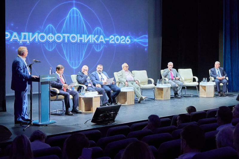 В Москве состоялась первая всероссийская конференция по радиофотонике