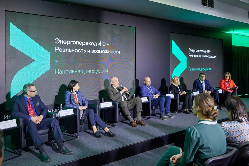 На Инновационном Саммите 2024 состоялась панельная дискуссия «Энергопереход 4.0 – реальность и возможности»
