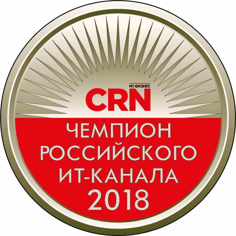 IPPON стал Чемпионом российского ИТ-канала 2018 в рейтинге CRN