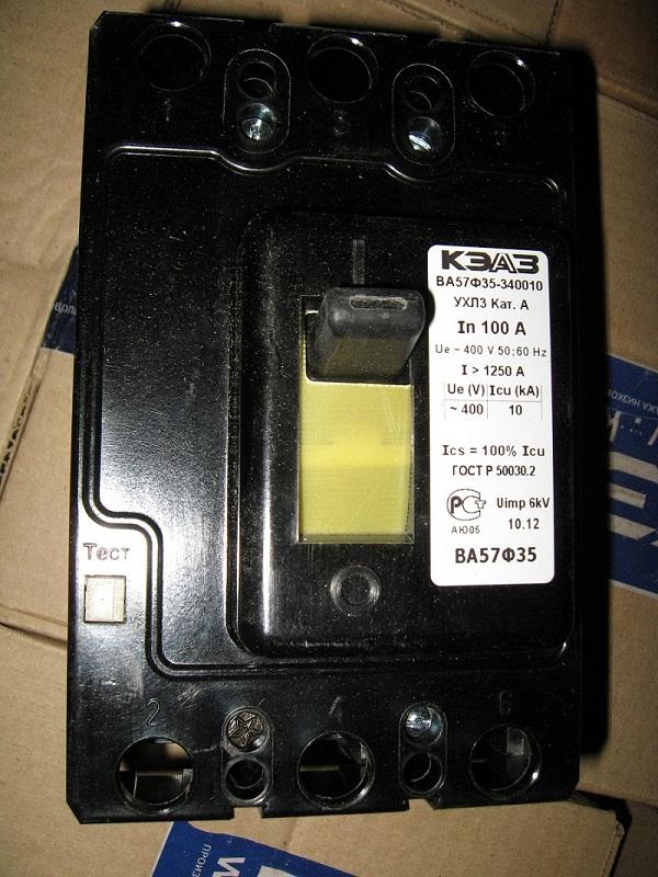 Автоматический выключатель кэаз 100. Автомат КЭАЗ ва57ф35. Выключатель автоматический ва57ф35. Ва57ф35-340010 80а автоматический выключатель КЭАЗ. Автоматический выключатель КЭАЗ 100а.