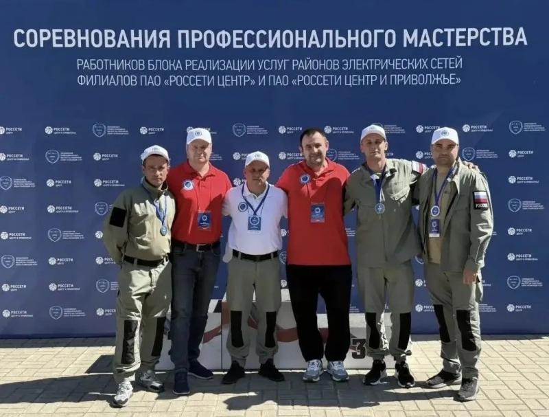 Курские энергетики стали серебряными призерами на соревнованиях профмастерства в Обнинске