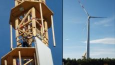 Первая в мире деревянная ветряная турбина начала работать в Германии