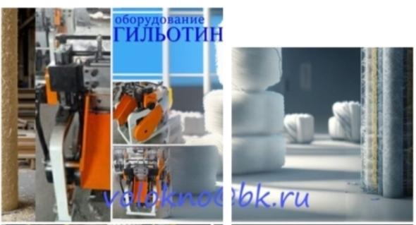 Стекловолокно