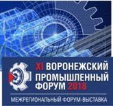 Представитель немецкой фирмы Homag Group – Эрнст Эсслингер на XI Воронежском промышленном форуме