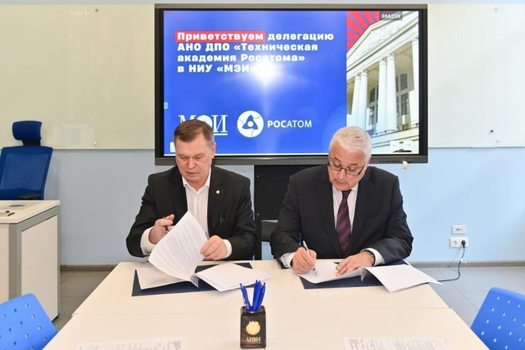 НИУ «МЭИ» подписал соглашение о сотрудничестве с Технической академией Росатома