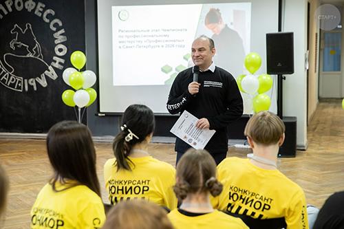 НПФ ЛОГИКА поддержала чемпионат по профмастерству «Профессионалы»