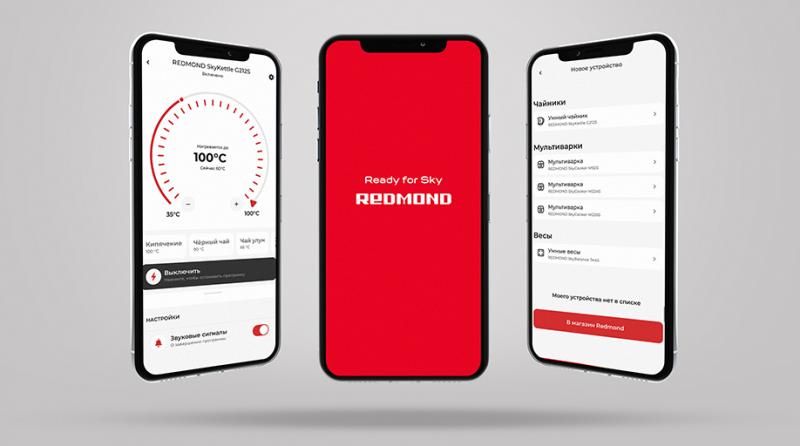 REDMOND запускает новое приложение  для управления умной техникой бренда