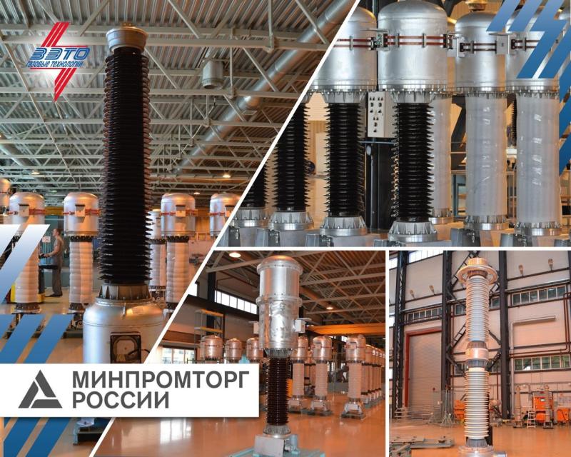 Российские решения для энергосетей: продукция ЗЭТО-ГТ включена в реестр Минпромторга