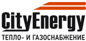 Международная выставка газового, теплоэнергетического и отопительного оборудования CityEnergy