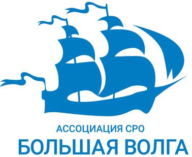 Фирма «КРУГ» подтвердила членство в Ассоциации СРО «Большая Волга»