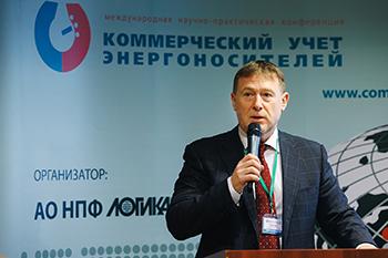 На конференции «Коммерческий учет энергоносителей» представят успешные кейсы внедрения энергоэффективных решений