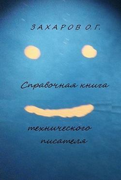 Математическое обеспечение. Код документа