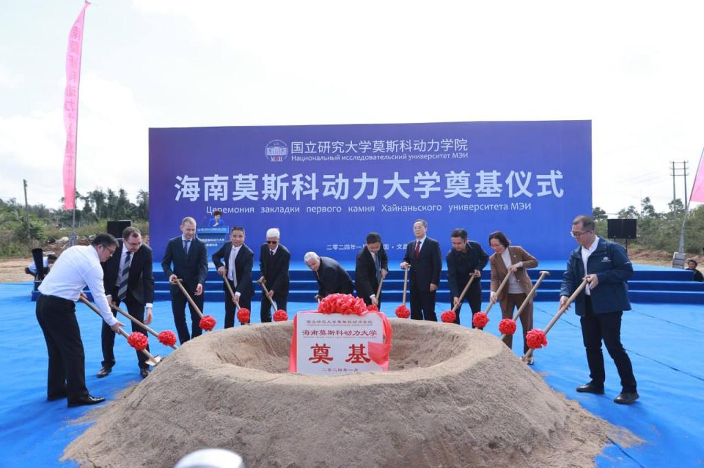 В Китае заложили первый камень Университета «МЭИ – Хайнань»