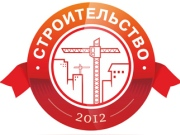 В Челябинске пройдет выставка-форум «Строительство-2012»