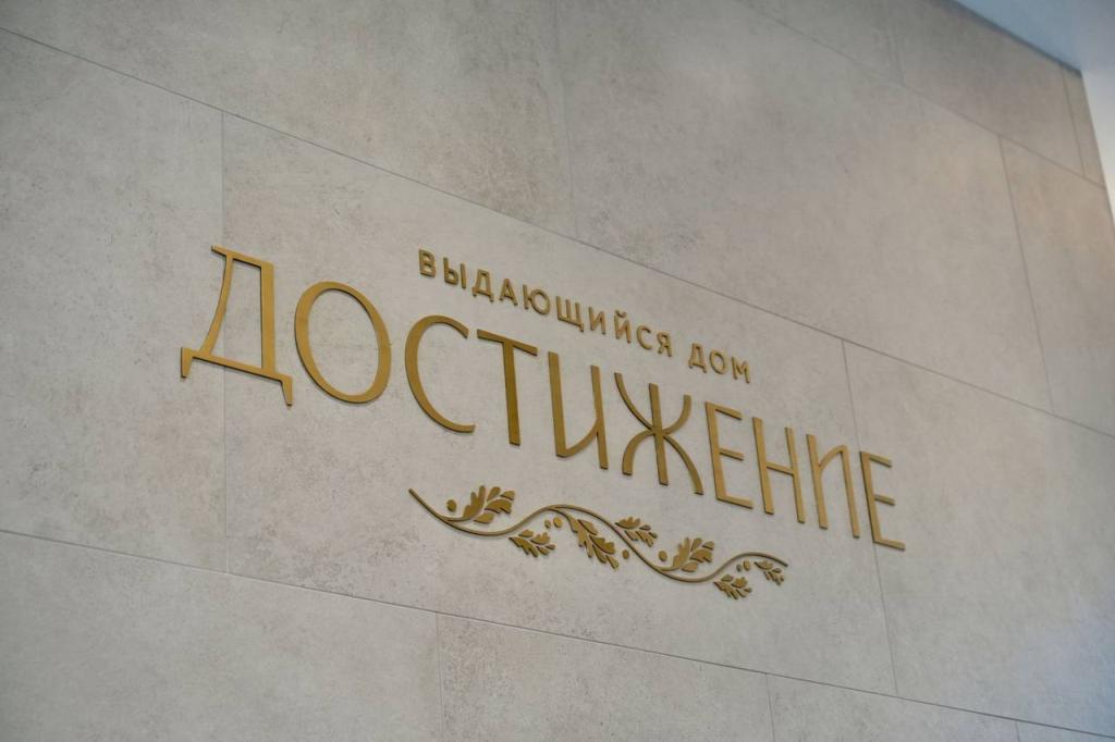 «Систэм Электрик» оснастила дом «Достижение» девелопера Sminex оборудованием своих брендов