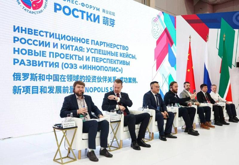 «Систэм Электрик» проведет деловую сессию на форуме «РОСТКИ: Россия и Китай – взаимовыгодное сотрудничество»!