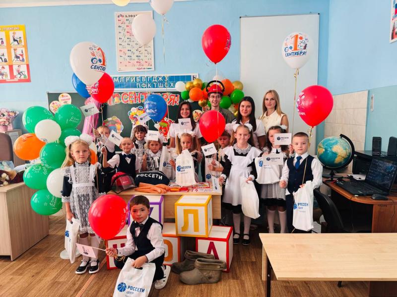 Энергетики «Россети Центр» поздравили школьников Курска с новым учебном годом