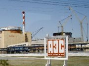 Ganz EEM изготовил первую партию насосов для 4-го блока Ростовской АЭС