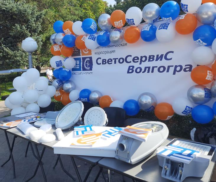 «Светосервис-Волгоград» на Всероссийском фестивале #ВместеЯрче-2024