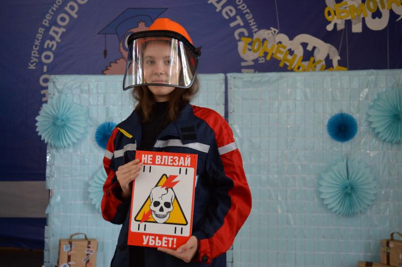 Курскэнерго проводит уроки электробезопасности в детских лагерях