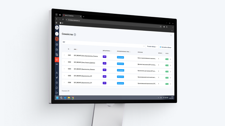 BIM-модели EKF теперь доступны в Family Manager