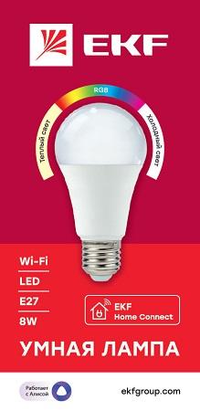Управляемая LED-лампа EKF для умного дома