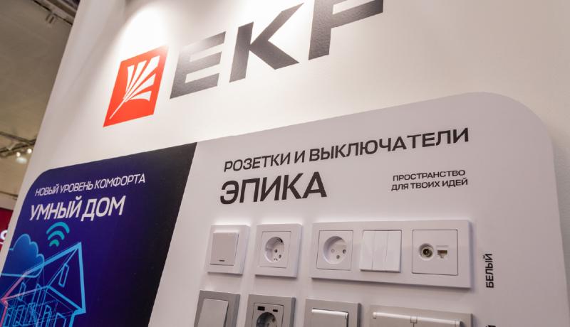 Электрорешения представили новинки для электроснабжения и умного дома
