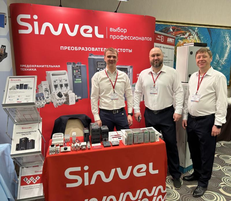 Продукция Sinvel была представлена на выставке ПТА в Казани