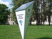 В Зеленограде установят wi-fi модули, работающие от солнечных элементов