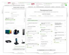 Конфигуратор APC by Schneider Electric упрощает выбор источников бесперебойного питания