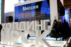 Холдинг МРСК подвел итоги 14-й Международной выставки «Электрические сети России - 2011»