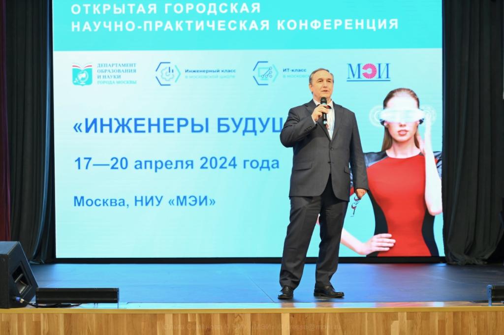 Более 6000 школьников Москвы покажут свои разработки на конференции «Инженеры будущего» в НИУ «МЭИ»