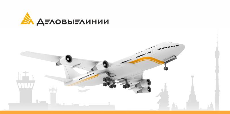 «Деловые Линии» открыли новый офис в аэропорту Благовещенска