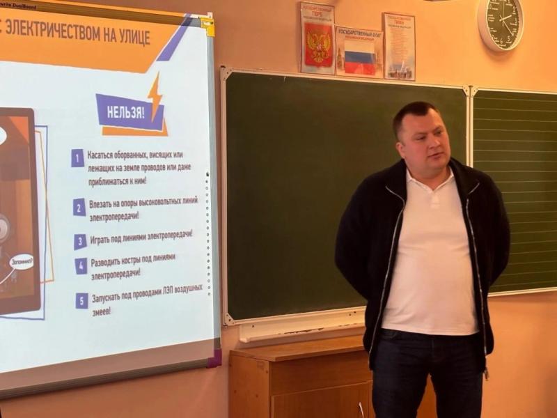 Специалисты Группы «Россети» провели урок электробезопасности в школьном детском лагере Пушкино