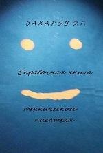 Код вида документа