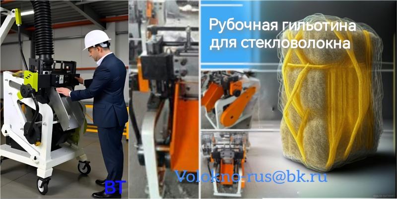 Производство и продажа оборудования